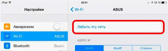 Почему iPad не подключается к Wi-Fi: причины и решения