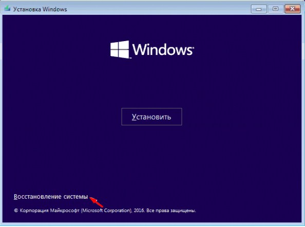 Сброс настроек Windows 10 до заводской конфигурации по шагам