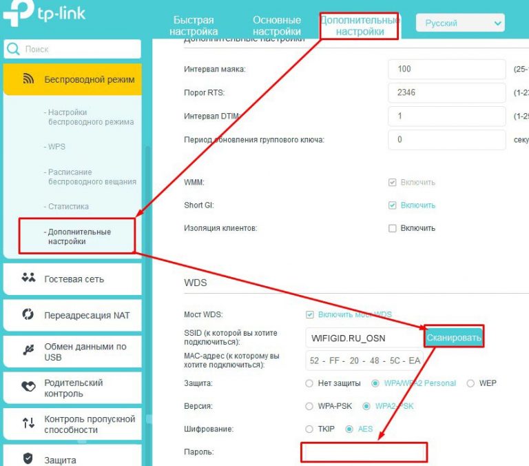 Настройка роутера d link в режиме моста wds