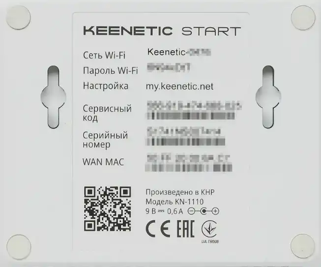 Как поменять пароль на роутере Keenetic: быстро и просто!