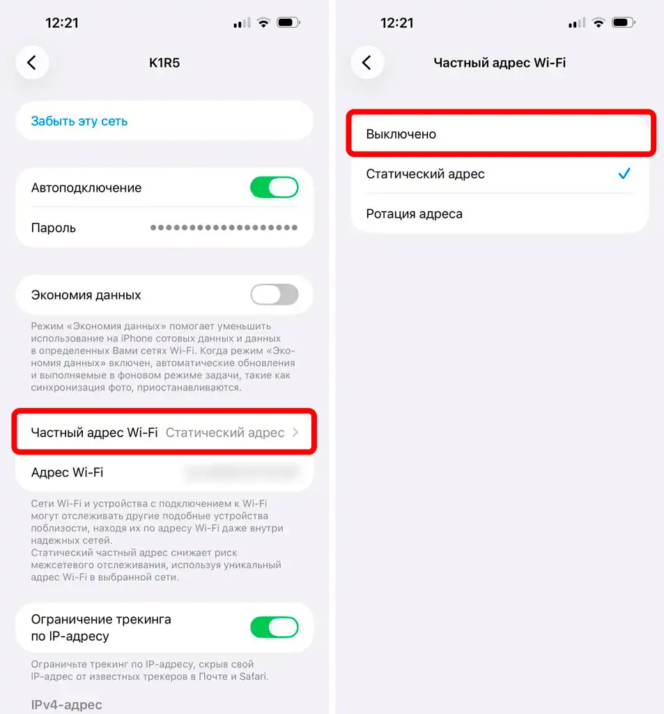 Не работает Wi-Fi на iPhone: простые и экстремальные решения