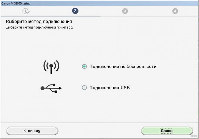 Принтер кэнон 3640 инструкция по установке