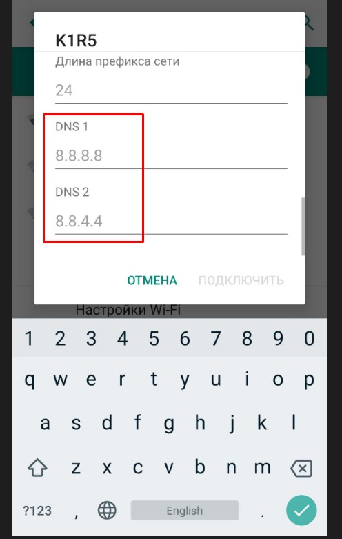Значок Wi-Fi с восклицательным знаком в телефоне: решение Бородача