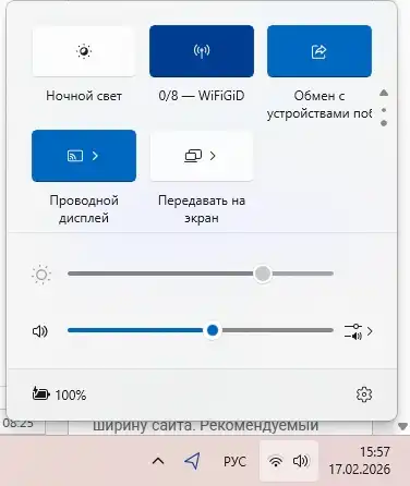 Как раздать интернет на Samsung: два простых способа для телефона!