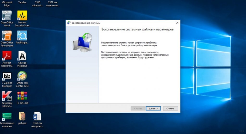 Не найдено rtl818x windows 10