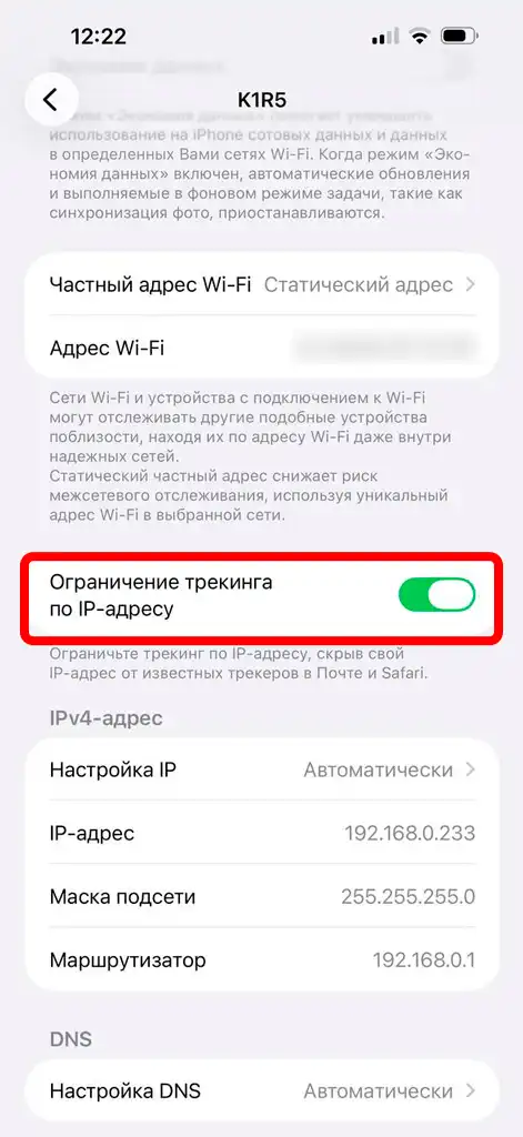 Не работает Wi-Fi на iPhone: простые и экстремальные решения