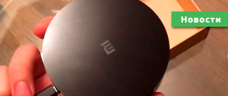 Универсальный пульт дистанционного управления от Xiaomi поступил в продажу