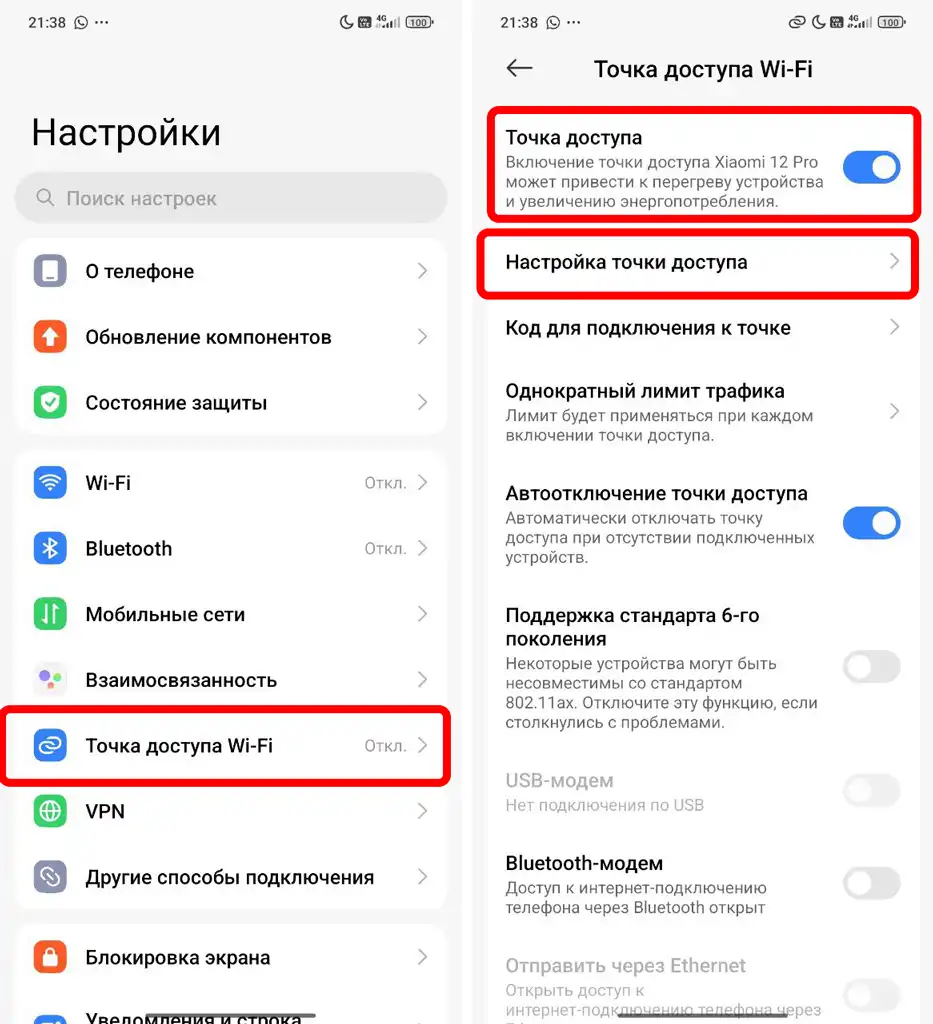 Как включить режим модема на Андроид: USB, Bluetooth, Wi-Fi