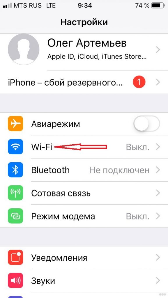 Rx350 как подключить wi fi