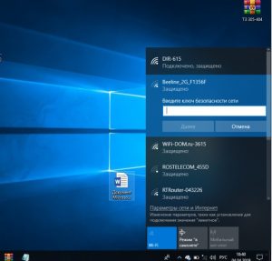 Постоянно отключается wifi на ноутбуке windows 10 dell