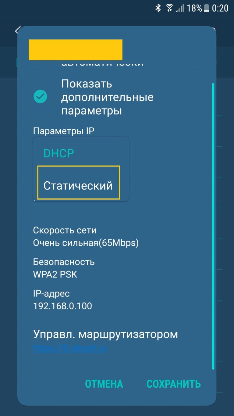 После смены dns сайты долго грузятся