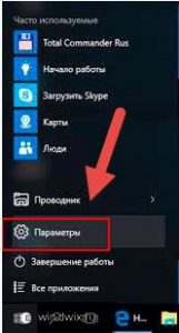 Пропал значок блютуз на ноутбуке windows 10