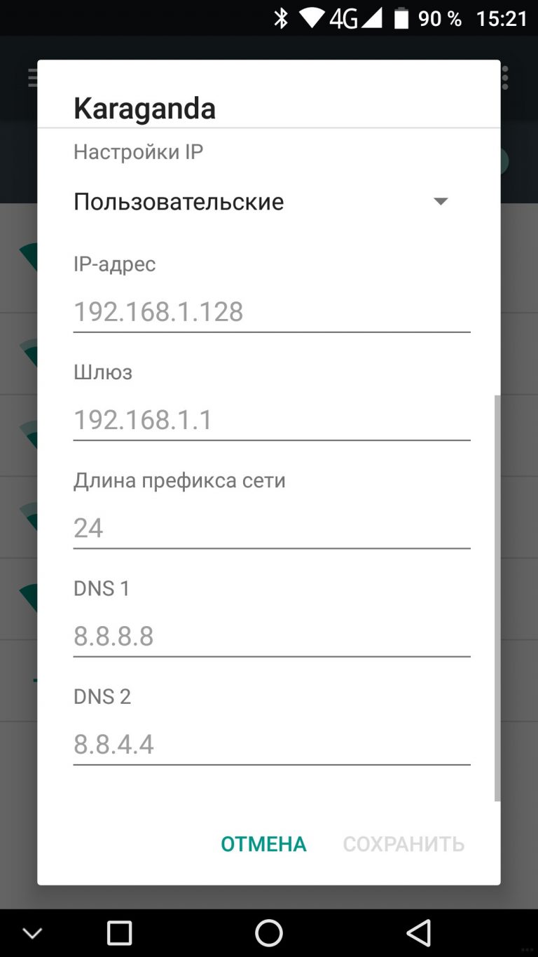 Как правильно записывать адреса с использованием dns