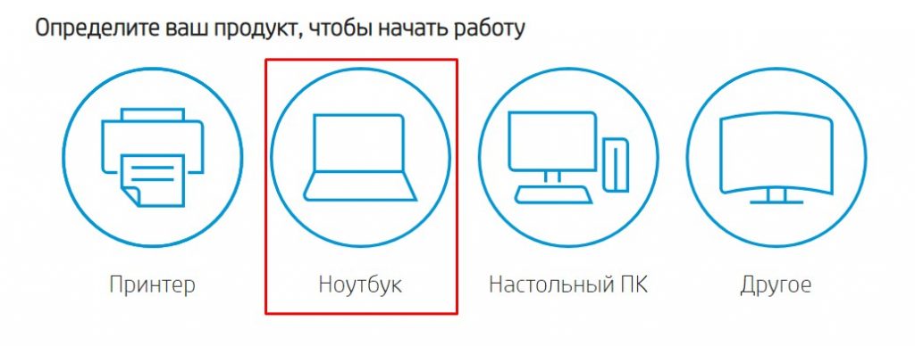 Не устанавливается драйвер wifi на ноутбук hp