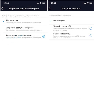 Приложение Mi WiFi: настройка интернета и Wi-Fi роутера Xiaomi