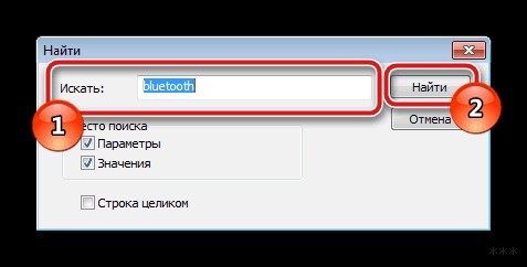 Как проверить, если ли Bluetooth на ноутбуке: простые способы