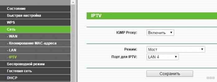 Как настроить IPTV «Ростелеком» через роутер?