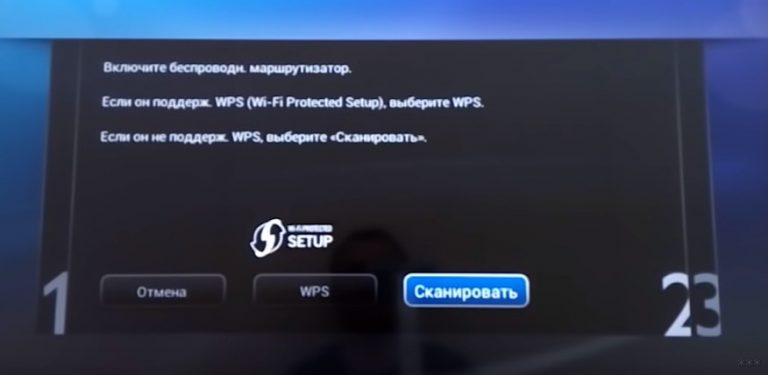 Sky vision t2401 iptv инструкция подключения wifi