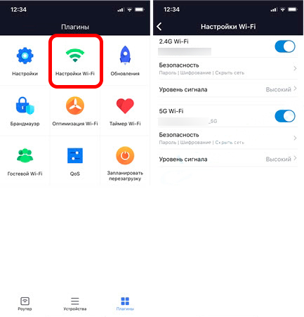 Приложение Mi WiFi: настройка интернета и Wi-Fi роутера Xiaomi
