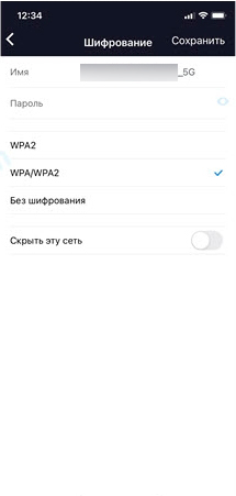 Приложение Mi WiFi: настройка интернета и Wi-Fi роутера Xiaomi