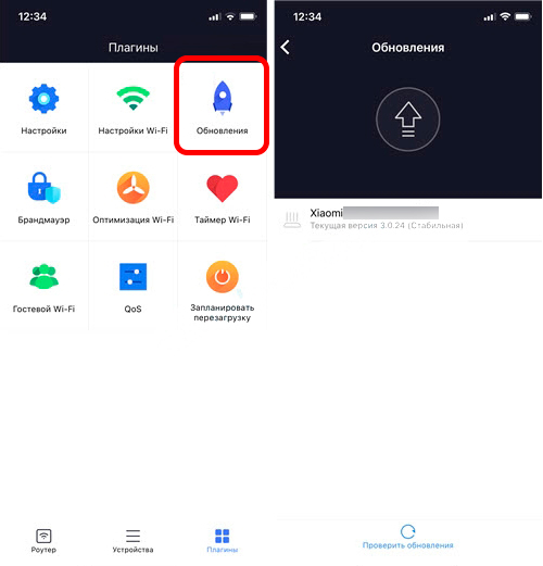 Приложение Mi WiFi: настройка интернета и Wi-Fi роутера Xiaomi