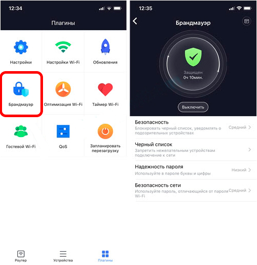Приложение Mi WiFi: настройка интернета и Wi-Fi роутера Xiaomi