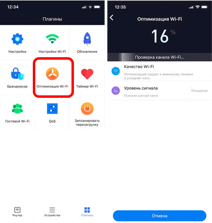 Приложение Mi WiFi: настройка интернета и Wi-Fi роутера Xiaomi