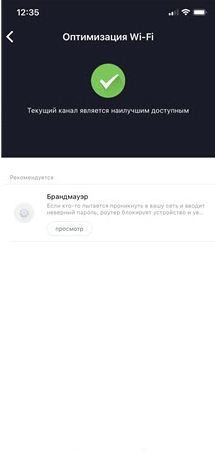 Приложение Mi WiFi: настройка интернета и Wi-Fi роутера Xiaomi