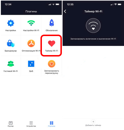 Приложение Mi WiFi: настройка интернета и Wi-Fi роутера Xiaomi