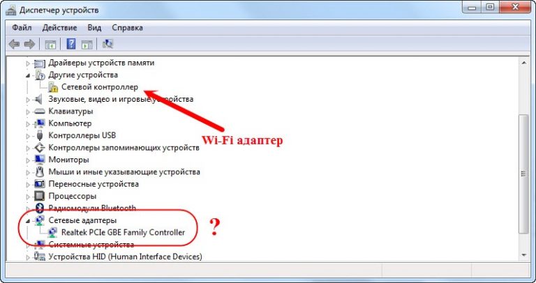 Wireless intermediate driver что это