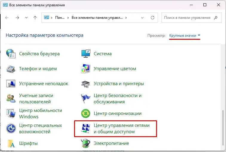 Как узнать свой шлюз сети: простые инструкции от WiFiGid