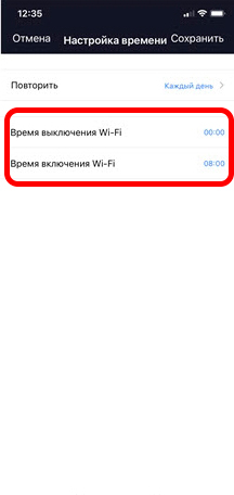Приложение Mi WiFi: настройка интернета и Wi-Fi роутера Xiaomi