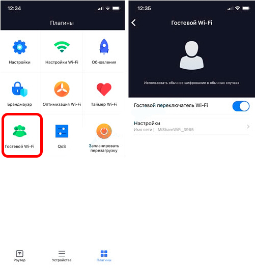 Приложение Mi WiFi: настройка интернета и Wi-Fi роутера Xiaomi
