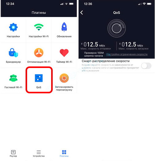 Приложение Mi WiFi: настройка интернета и Wi-Fi роутера Xiaomi