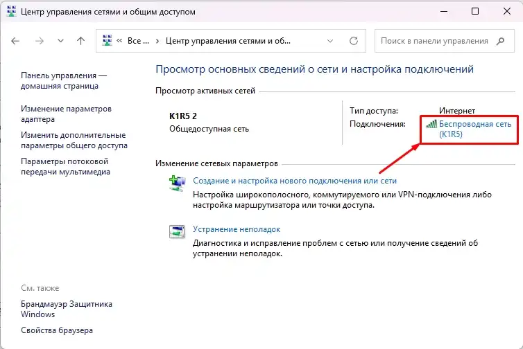 Как узнать свой шлюз сети: простые инструкции от WiFiGid
