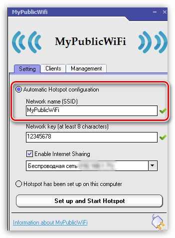 Mypublicwifi без доступа к интернету на windows 7