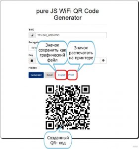 Как отсканировать qr код чтобы подключиться к фитнес браслету