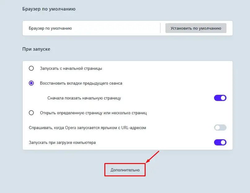 Сохраненные пароли в Opera: где хранятся и советы по безопасности