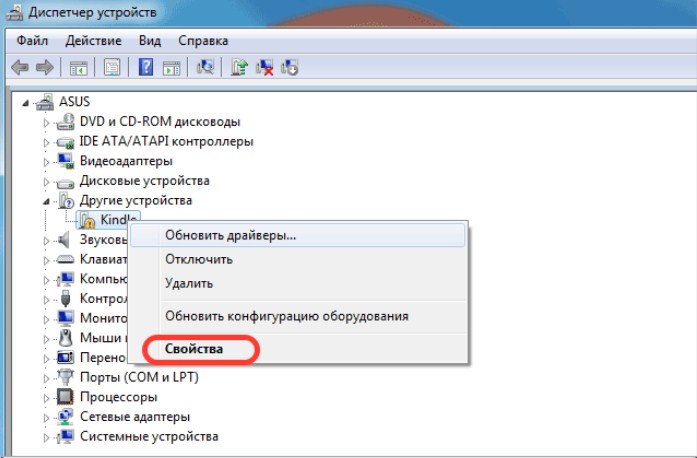 Что такое Wireless Lan Driver и для чего он нужен: теория и установка