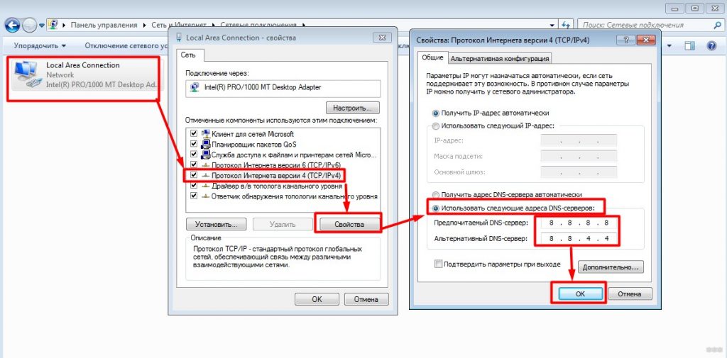 Ошибка при динамической регистрации записи dns