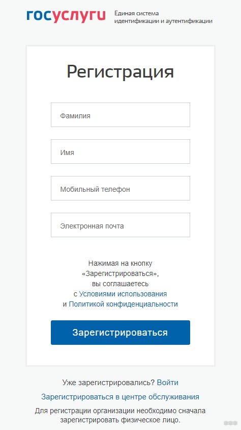 SPb Free WiFi и MT_FREE в Санкт-Петербурге: питерская халява