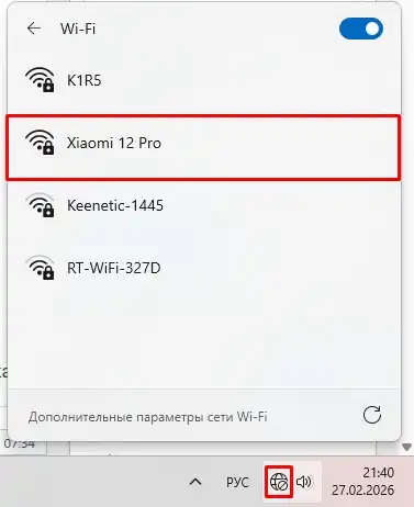 Как включить режим модема на Андроид: USB, Bluetooth, Wi-Fi