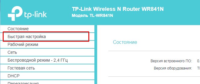 Как установить Wi-Fi дома: инструкция по установке от Бородача