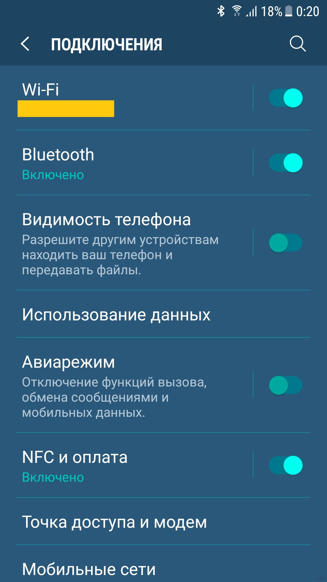 Как настроить dns на meizu m3