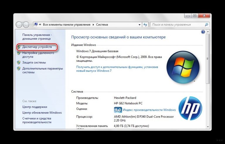 Как удалить сетевое подключение в windows xp