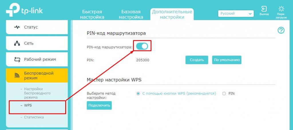 Как узнать кто подключен к моему wifi роутеру tp link