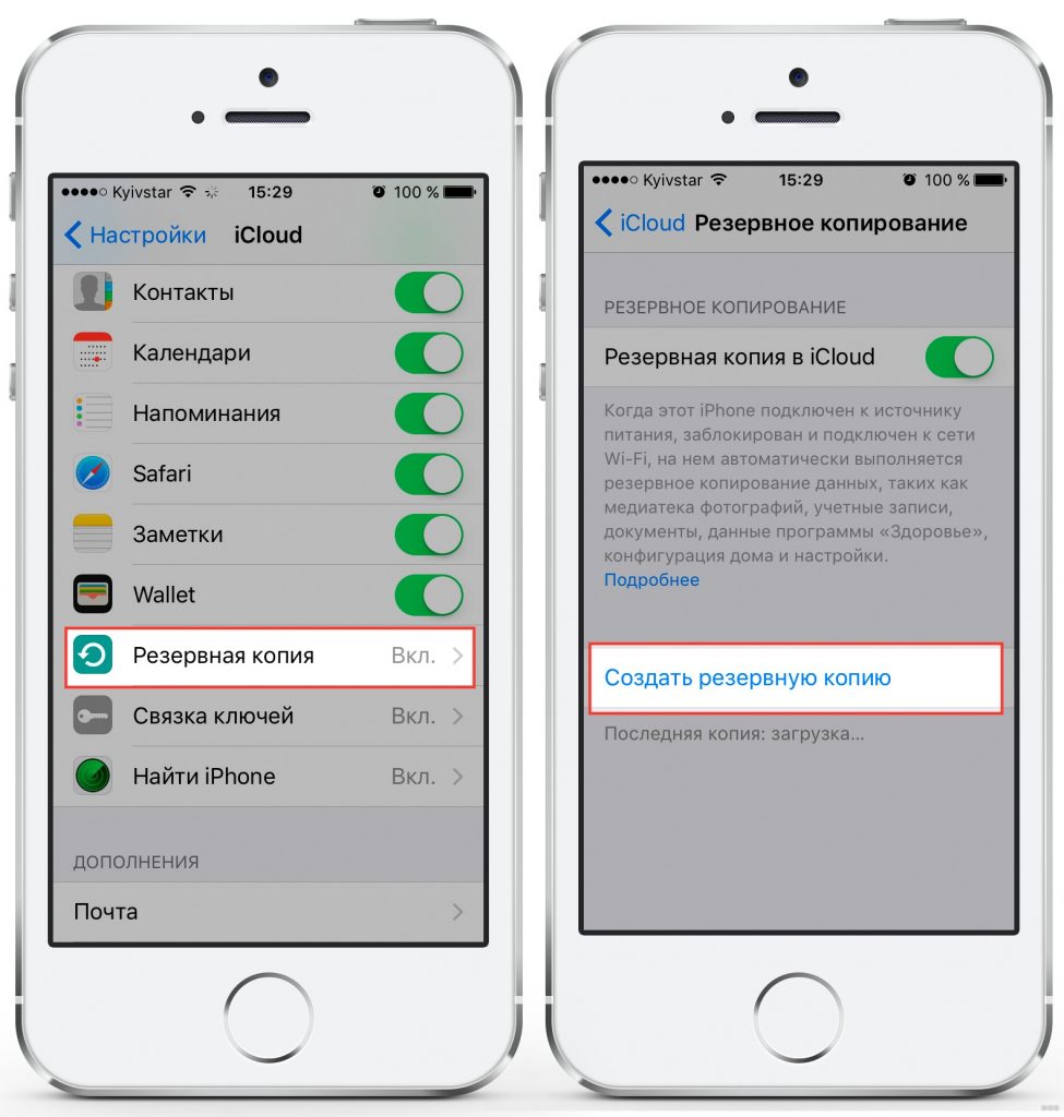 Небезопасная сеть wifi iphone как решить