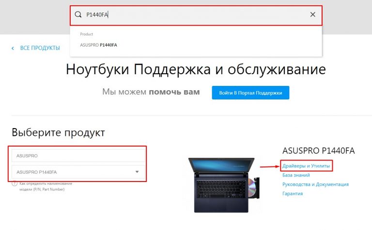 Не устанавливается драйвер wifi на ноутбук hp