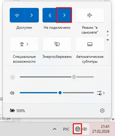 Как включить режим модема на Андроид: USB, Bluetooth, Wi-Fi