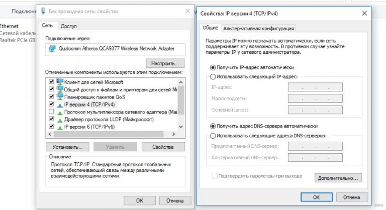 Утилита настройки беспроводного соединения tp link для windows 10